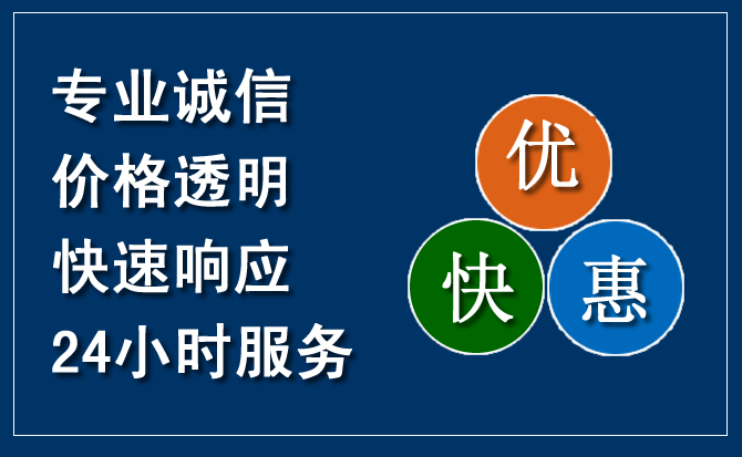 新沂汽车救援送柴油