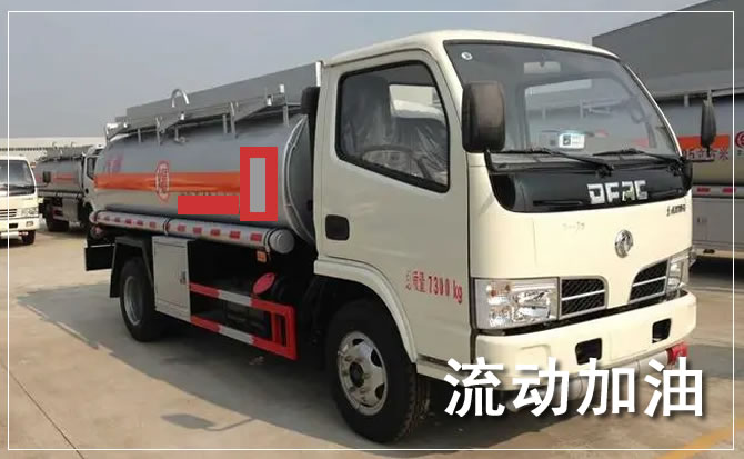 新沂道路救援汽车送机油