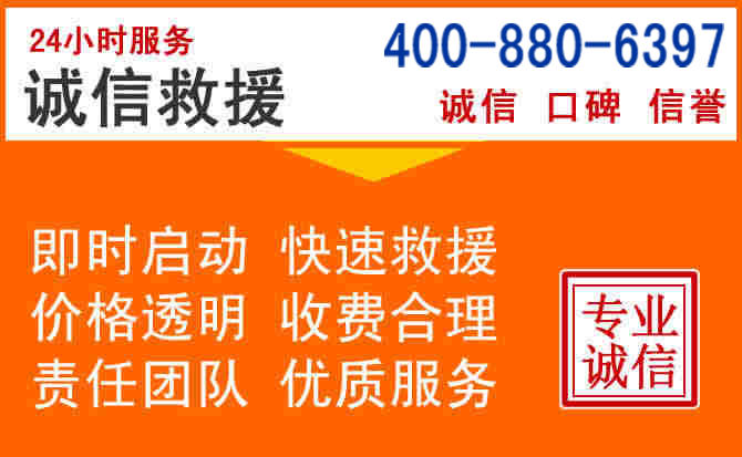 新沂道路救援电话 (14).jpg 新沂道路救援电话 (14).jpg